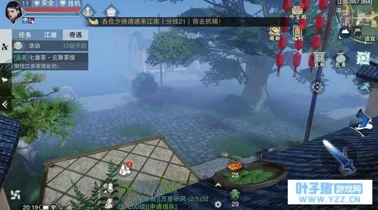 比热门武侠动作更爽的楚留香手游来了！放置卡牌玩法2026最新登陆苹果手机，跨服激战无缝大地图，颠覆体验！