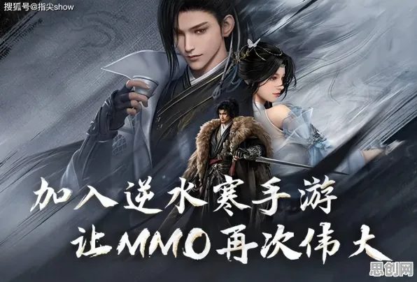 逆水寒手游即时战斗玩法全新版本上线全平台，支持全球同服，核心卖点，硬核操作，打造你的专属角色