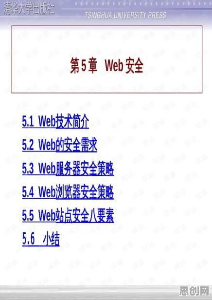 大多数人对工业数字孪生应用的理解都错了，安全多方计算才是关键