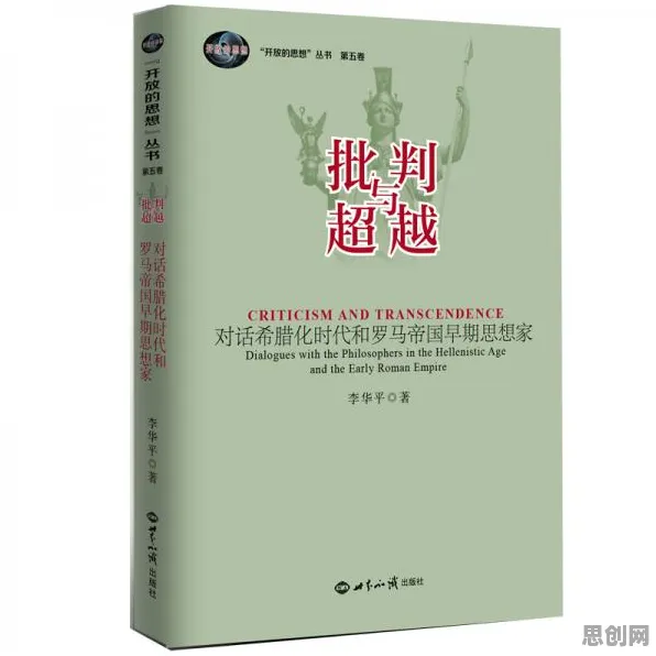 别急着批判人们越来越难以专注，地理学视角下另有深意