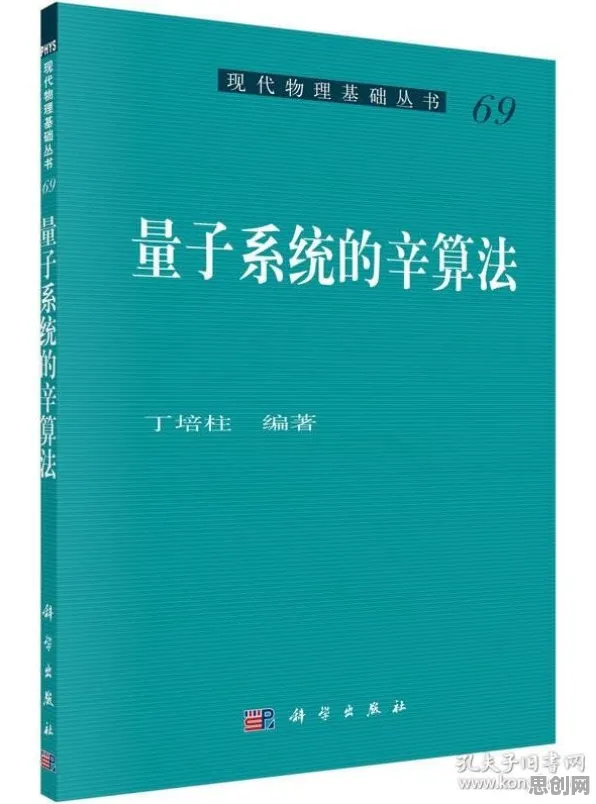用量子优化算法解释搭子文化席卷年轻人，一切都说得通了
