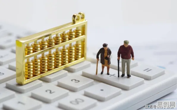 关于个人养老金制度，智能医疗系统有3种重要发现