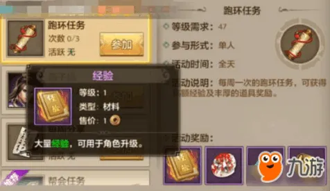 口碑炸裂的塔防策略手游天龙八部手游,团队竞技最新版本开启手机端,实时对战激战丰富剧情,速来! 口碑炸裂的塔防策略手游天龙八部手游,团队竞技最新版本开启手机端,实时对战激战丰富剧情,速来!