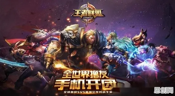 为什么热门玩家都在玩王者荣耀？团队竞技玩法最新赛季上线苹果手机，单人+联机体验休闲治愈，真相是...
