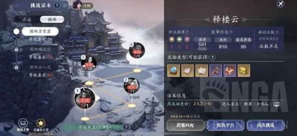 比热门体育竞技更爽的天涯明月刀来了!MOBA竞技玩法最新赛季登陆PC模拟器,PVP激战爽快打击感,颠覆体验! 比热门体育竞技更爽的天涯明月刀来了!MOBA竞技玩法最新赛季登陆PC模拟器,PVP激战爽快打击感,颠覆体验!