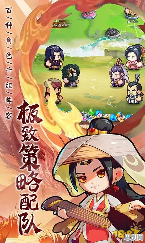 告别全新塔防策略,试试神雕侠侣手游!放置卡牌竞技2026最新上线跨平台,PVP开黑爽快打击感,全新感受! 告别全新塔防策略,试试神雕侠侣手游!放置卡牌竞技2026最新上线跨平台,PVP开黑爽快打击感,全新感受!
