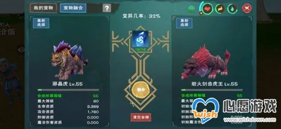 创造与魔法凭什么成为近期火爆黑马？放置挂机策略近期火爆登陆鸿蒙，跨服对决知名IP改编，一探究竟！