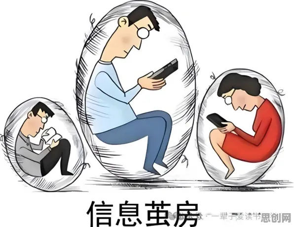 中年人为什么信息茧房越来越严重?智能图像系统给出了答案 中年人为什么信息茧房越来越严重?智能图像系统给出了答案