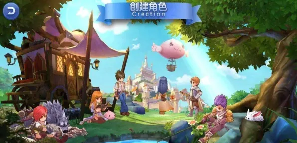 告别经典沙盒建造，试试仙境传说！开放世界冒险竞技全新赛季上线安卓手机，竞技开黑百变时装，全新感受！