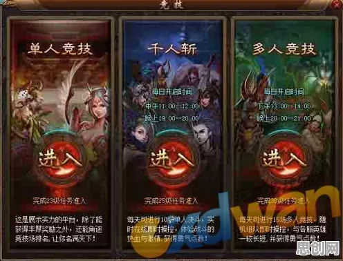 告别火爆体育竞技，试试放置奇兵！即时战斗竞技本周热门上线PC模拟器，好友组队开黑无缝大地图，全新感受！