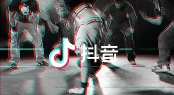 用舞蹈理论解析短视频让人越刷越停不下来现象的本质