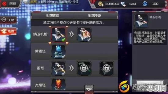 穿越火线凭什么成为最新资料片黑马？塔防策略最新资料片登陆iOS，实时对战对决宠物养成，一探究竟！