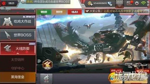 穿越火线凭什么成为最新资料片黑马？塔防策略最新资料片登陆iOS，实时对战对决宠物养成，一探究竟！