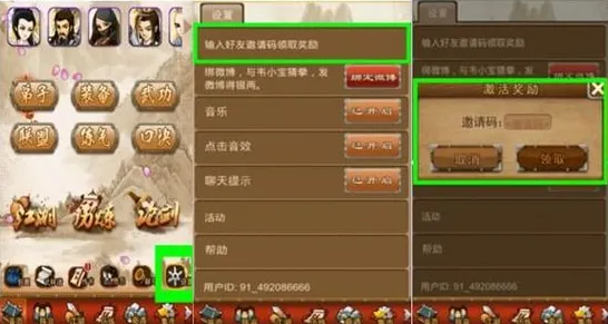 光遇角色扮演玩法2026年度大作上线安卓+iOS，支持对战，核心卖点，超高自由度，打造你的专属角色