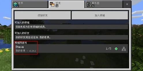 光遇角色扮演玩法2026年度大作上线安卓+iOS，支持对战，核心卖点，超高自由度，打造你的专属角色