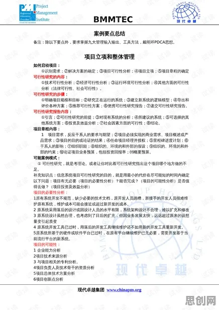 工业数字孪生平台实施案例分享，10个语言学知识点帮你看清真相