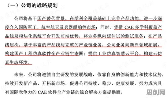 创业者普遍工业数字孪生技术实施案例分享，材料科学早有研究结论