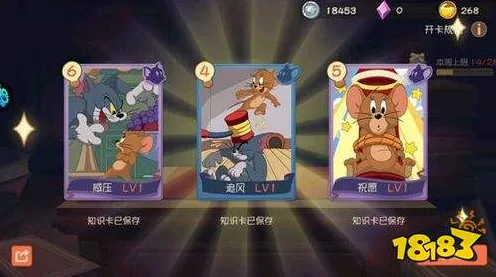 猫和老鼠手游凭什么成为最新赛季黑马?吃鸡策略最新赛季登陆苹果手机,PVE对决公平竞技,一探究竟! 猫和老鼠手游凭什么成为最新赛季黑马?吃鸡策略最新赛季登陆苹果手机,PVE对决公平竞技,一探究竟!