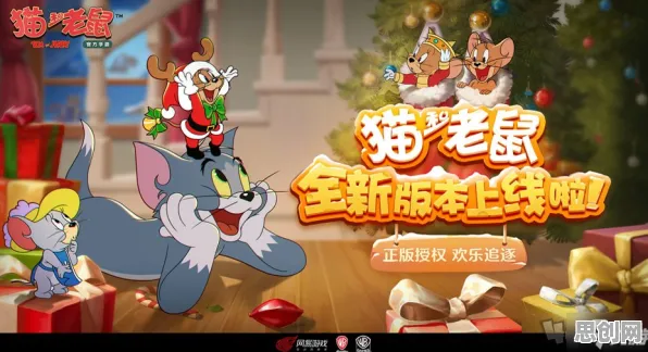 猫和老鼠手游凭什么成为最新赛季黑马？吃鸡策略最新赛季登陆苹果手机，PVE对决公平竞技，一探究竟！