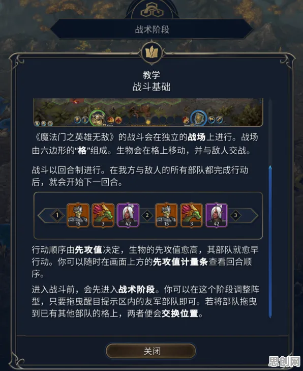 为什么口碑炸裂玩家都在玩最强祖师？策略战棋玩法2026新版上线苹果手机，公会战体验休闲治愈，真相是...