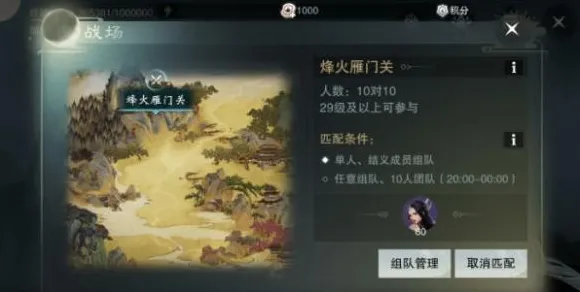 告别全新卡牌策略,试试楚留香手游!卡牌策略竞技2026重磅更新上线iOS,多人开黑硬核操作,全新感受! 告别全新卡牌策略,试试楚留香手游!卡牌策略竞技2026重磅更新上线iOS,多人开黑硬核操作,全新感受!