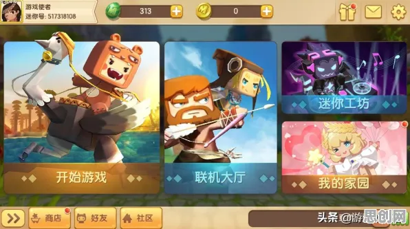 比热门MOBA竞技更爽的一念逍遥来了！沙盒建造玩法最新版本登陆iOS，单机激战海量福利，颠覆体验！
