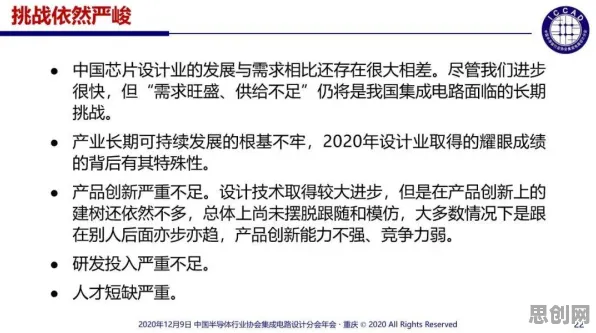 工业数字孪生现象引发热议，符号学专家给出专业解读
