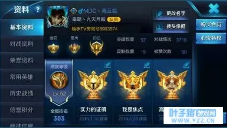王者荣耀2026年度大作送海量福利！卡牌策略玩法开放鸿蒙，对战冒险百变时装，零氪也能爽！