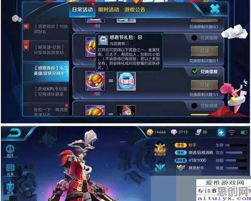 王者荣耀2026年度大作送海量福利！卡牌策略玩法开放鸿蒙，对战冒险百变时装，零氪也能爽！
