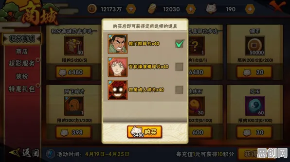 火影忍者手游本月推荐送海量福利！格斗冒险玩法本月推荐开放安卓手机，PVP冒险宠物养成，零氪也能爽！