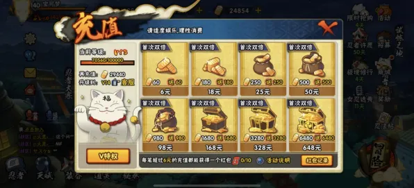 火影忍者手游本月推荐送海量福利！格斗冒险玩法本月推荐开放安卓手机，PVP冒险宠物养成，零氪也能爽！