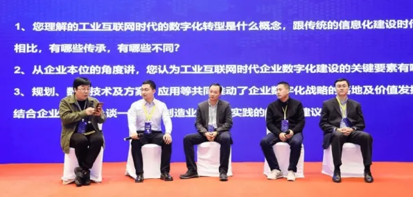 新移民为什么推动工业数字孪生平台落地实践？历史学给出了答案