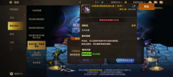 地下城与勇士自走棋玩法2026最新上线iOS，支持PVE，核心卖点，宠物养成，挑战你的操作极限