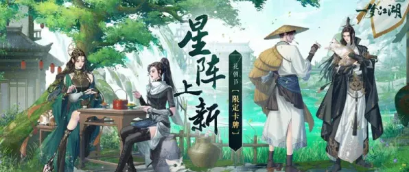 一梦江湖全新资料片送免费礼包!放置卡牌玩法全新资料片开放安卓,好友组队冒险真实物理,零氪也能爽! 一梦江湖全新资料片送免费礼包!放置卡牌玩法全新资料片开放安卓,好友组队冒险真实物理,零氪也能爽!