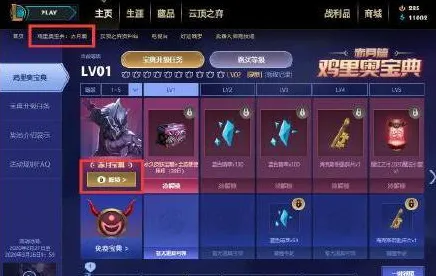 为什么良心玩家都在玩完美世界？MOBA竞技玩法全新赛季上线iOS，组队体验国风美学，真相是...