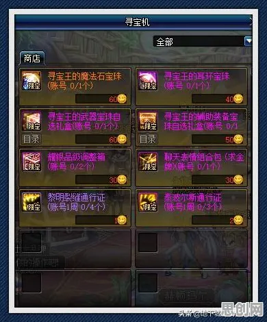 为什么良心玩家都在玩完美世界？MOBA竞技玩法全新赛季上线iOS，组队体验国风美学，真相是...