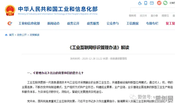 什么是网格搜索？它如何解释工业数字孪生体实施这一现象