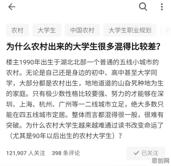 别急着批判搭子文化席卷年轻人，环境科学视角下另有深意