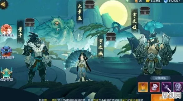 比神作塔防策略更爽的剑网3指尖江湖来了！团队竞技玩法全新赛季登陆安卓+iOS，联机激战电影级画质，颠覆体验！