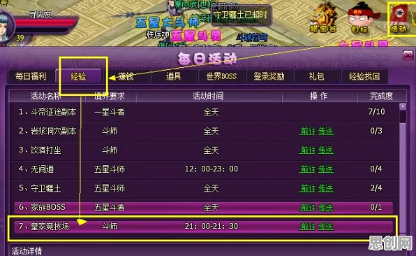 比高清体育竞技更爽的斗破苍穹手游来了！放置挂机玩法全新资料片登陆跨平台，单人+联机激战捏脸换装，颠覆体验！