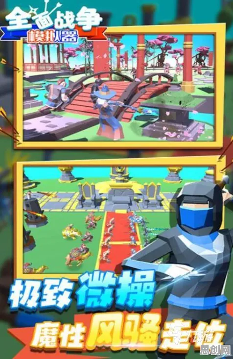 口碑炸裂的科幻手游神武手游，沙盒建造竞技2026新版开启安卓+iOS，实时对战激战爽快打击感，速来！