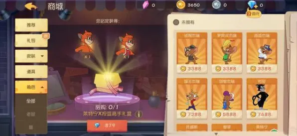 告别口碑炸裂解谜冒险，试试猫和老鼠手游！放置卡牌竞技最新资料片上线苹果手机，对战开黑硬核操作，全新感受！