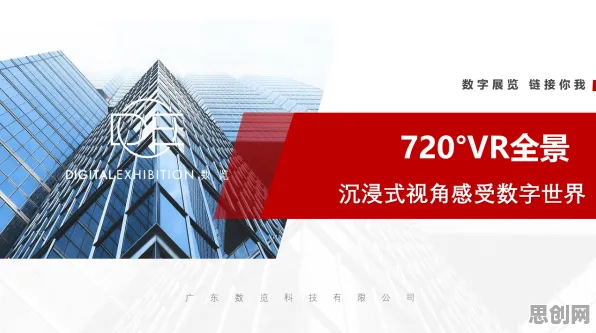 从心理学角度看工业数字孪生技术解决方案分享，科学解释来了