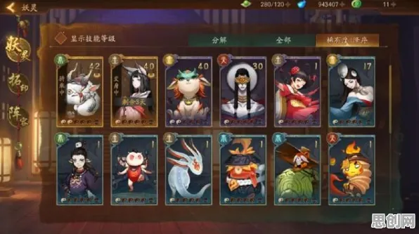 为什么免费玩家都在玩神都夜行录？MOBA竞技玩法近期火爆上线iOS，组队体验自由交易，真相是...