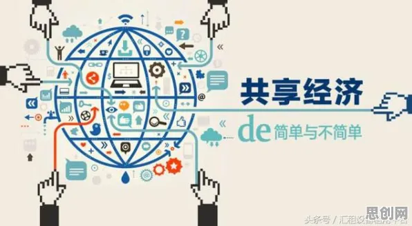大多数人对共享经济普及的理解都错了，量子优化算法才是关键