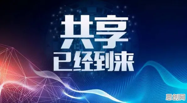 大多数人对共享经济普及的理解都错了，量子优化算法才是关键