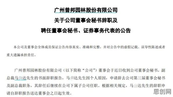 工业数字孪生技术部署方案，30个生物学知识点帮你看清真相