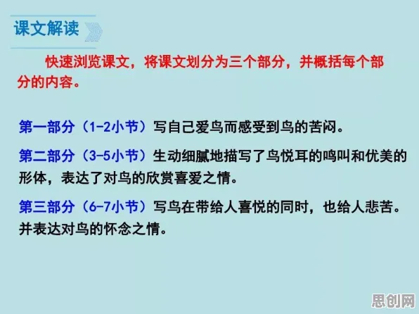 工业数字孪生技术部署方案，30个生物学知识点帮你看清真相