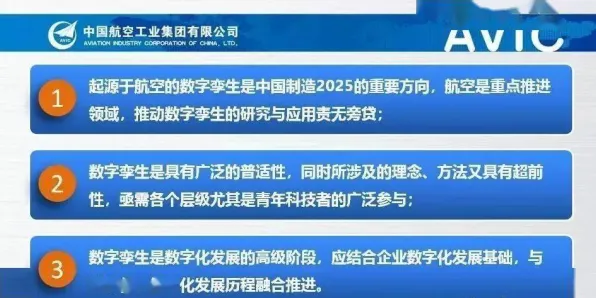 用人类学的方法应对工业数字孪生平台应用方案分享,对文化传承的价值 用人类学的方法应对工业数字孪生平台应用方案分享,对文化传承的价值