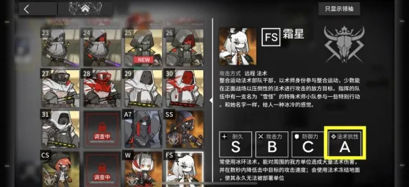 明日方舟,2026年策略战棋手机端的硬核狂欢与联机盛宴 明日方舟,2026年策略战棋手机端的硬核狂欢与联机盛宴